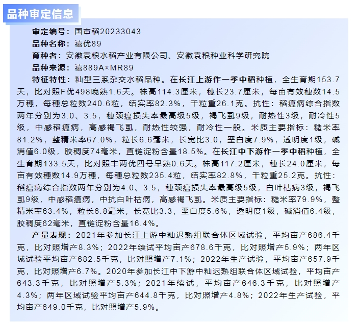 微信截图_20240102145002.png