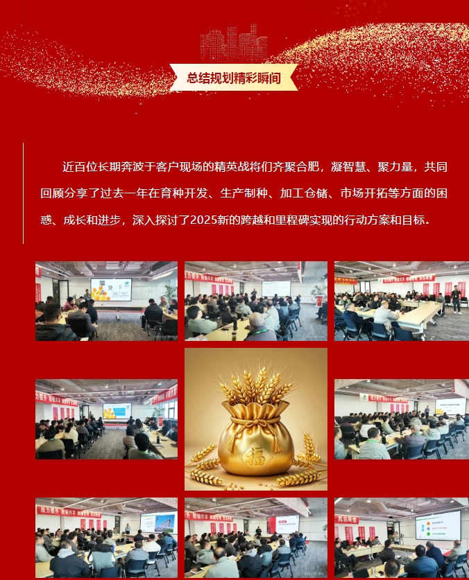微信截图_20250124205538.png