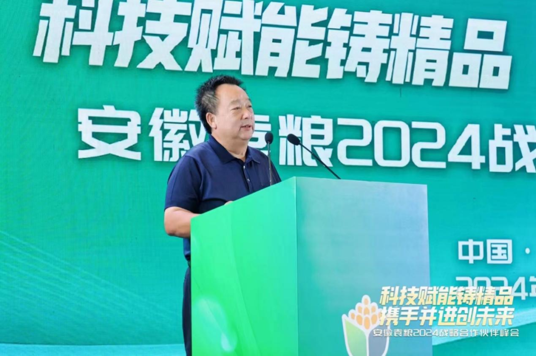 微信图片_20250207111654.png