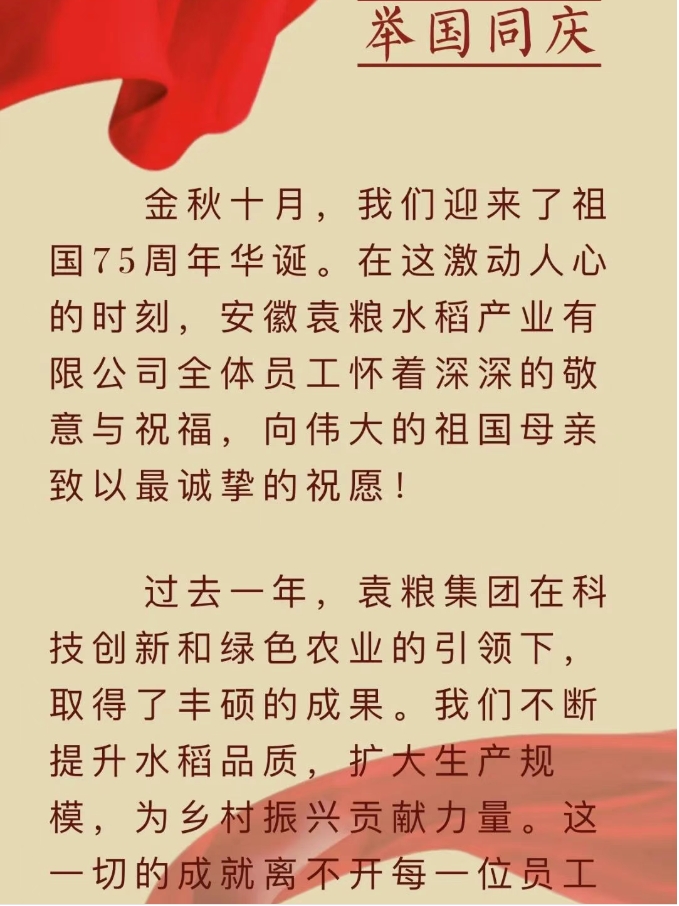 微信截图_20250207105250.png