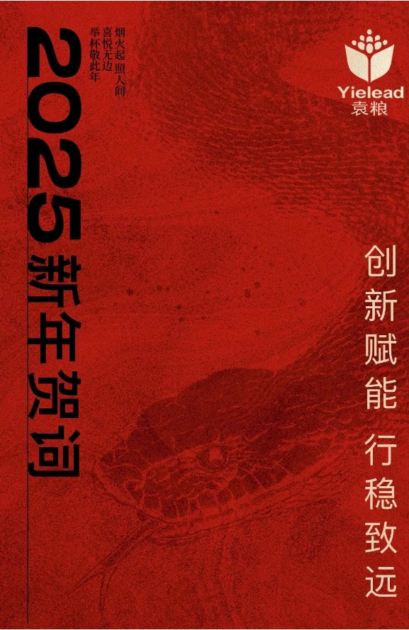 微信截图_20250207104322.png