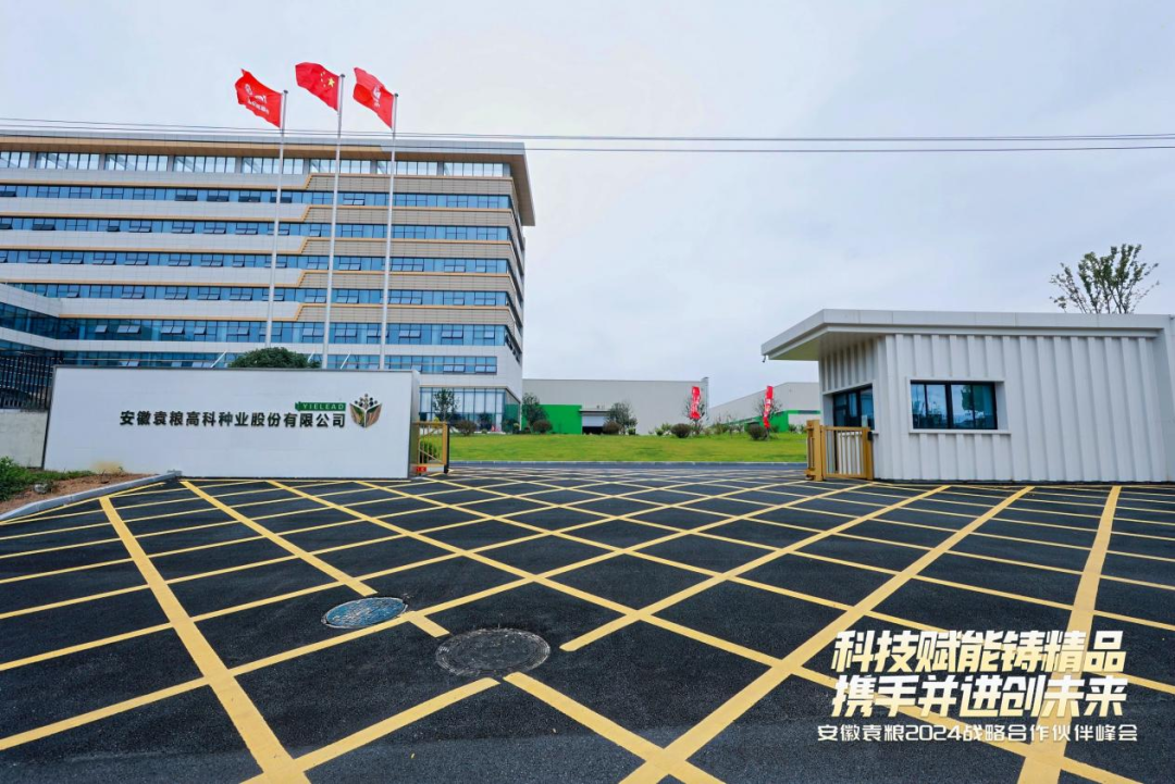 微信图片_20250207111749.png