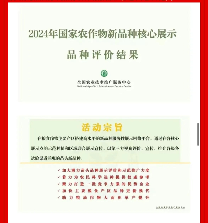 微信截图_20250207110054.png