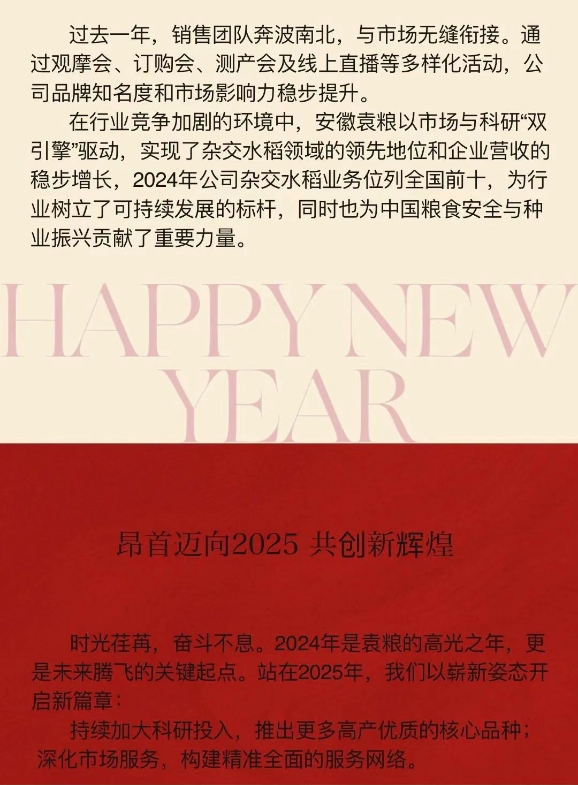 微信截图_20250207104456.png