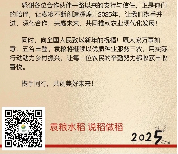 微信截图_20250207104539.png