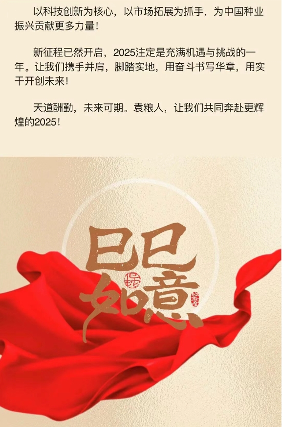 微信截图_20250207104516.png