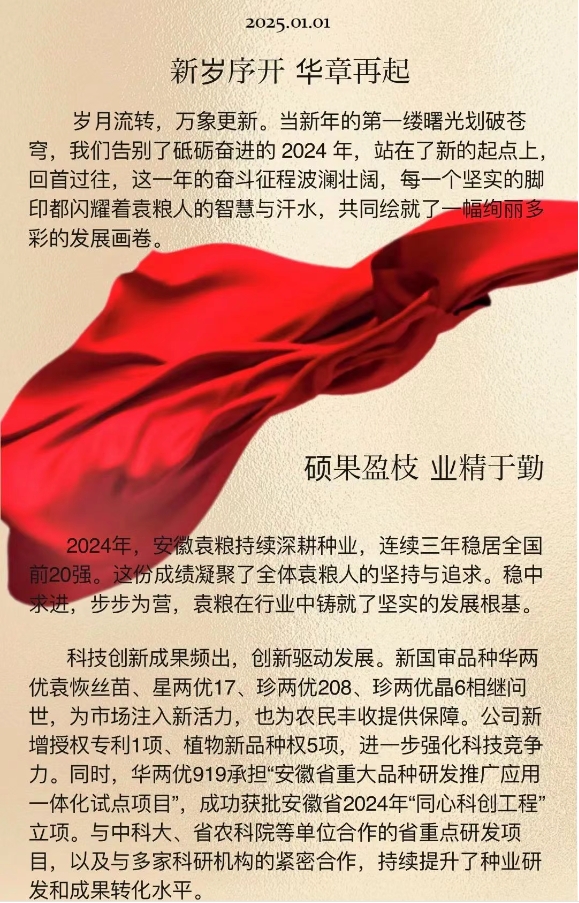 微信截图_20250207104351.png