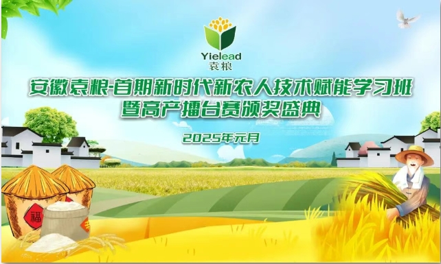 微信截图_20250207103240.png