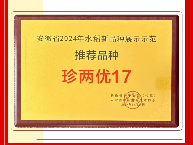微信截图_20250207110010.png