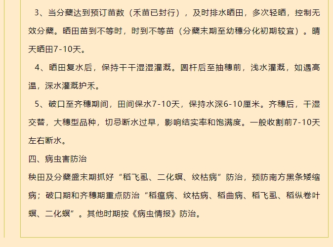 微信截图_20250319090654.png