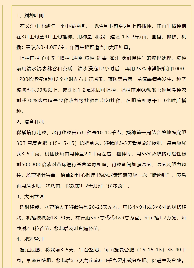 微信截图_20250319085549.png