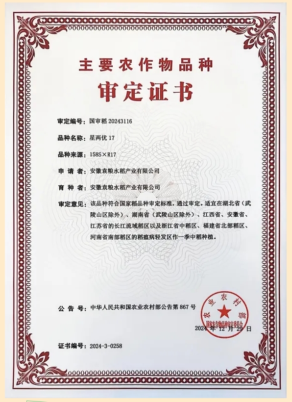 微信截图_20250319091317.png