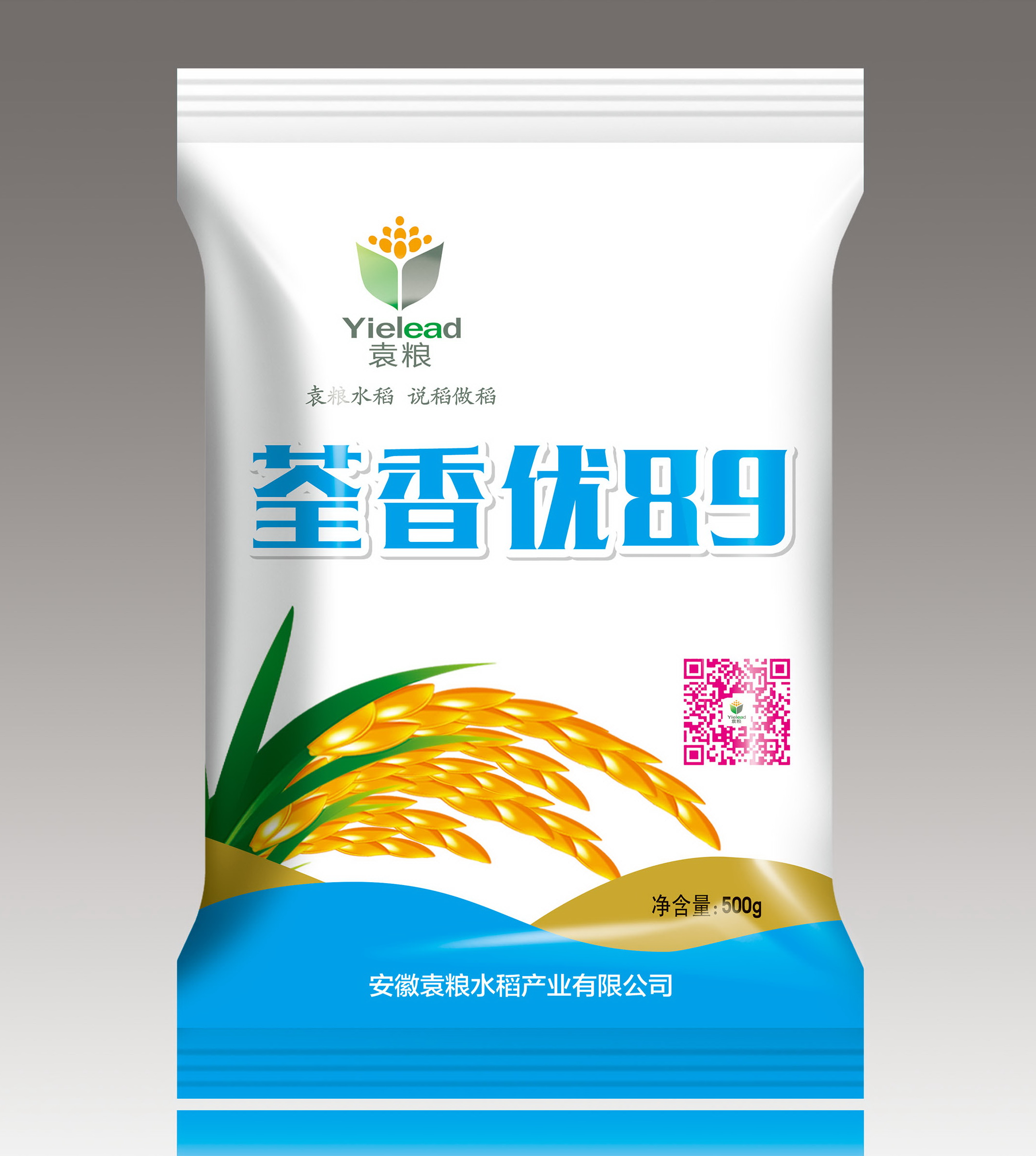 再续新传奇审定编号:20210127y两优919—袁粮大飞机 五好水稻审定编号